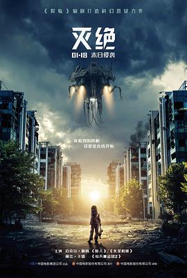 蕾卡是我华丽的女王剧场版加冕之夜封面